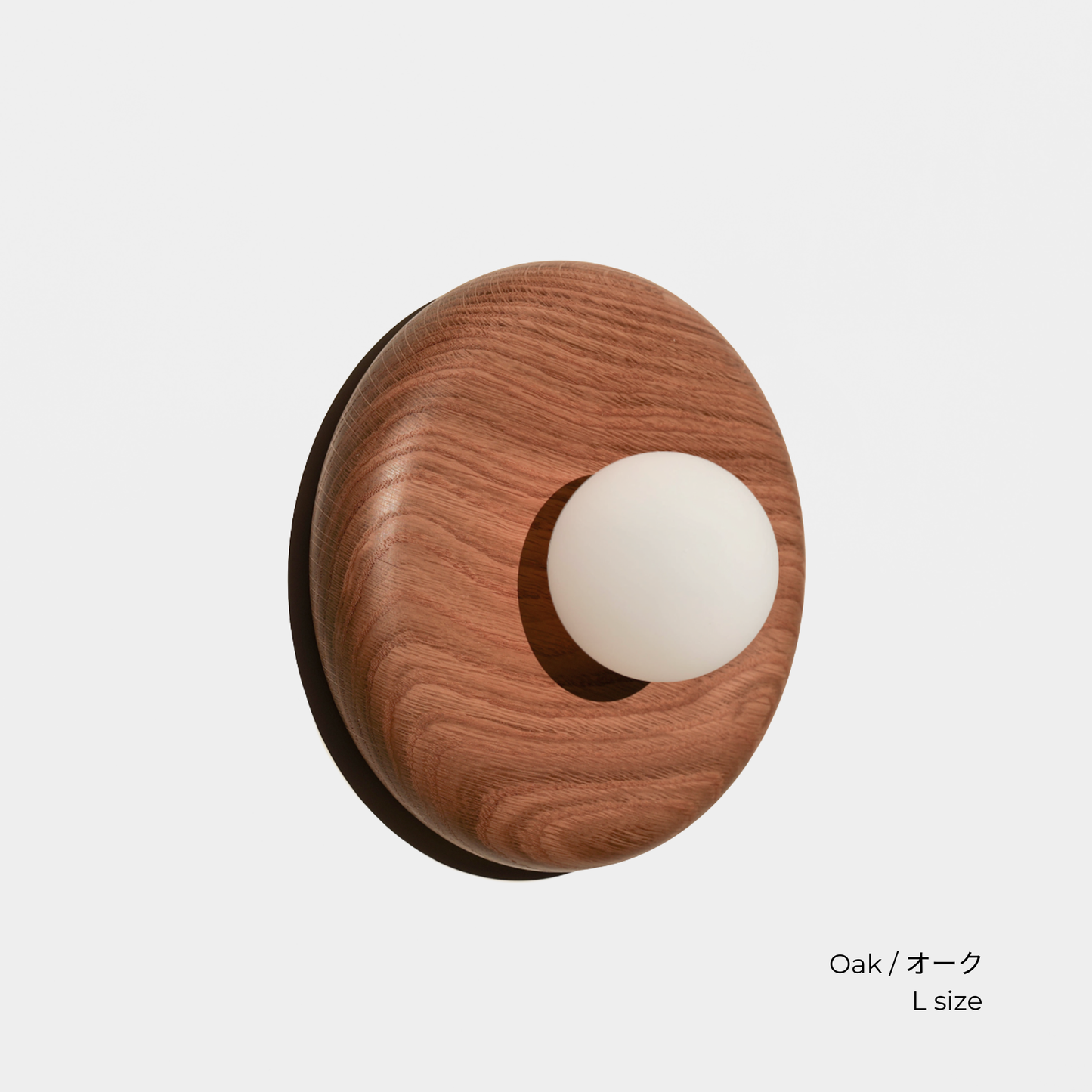 NEST LIGHT S / L