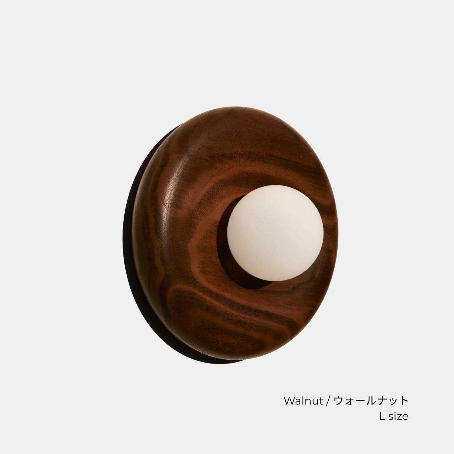 NEST LIGHT S / L
