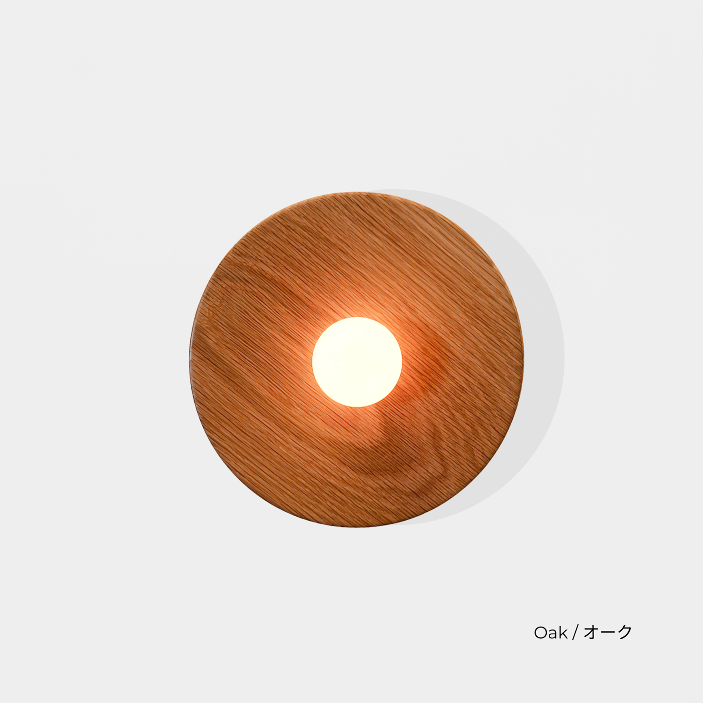 LOOSE LIGHT