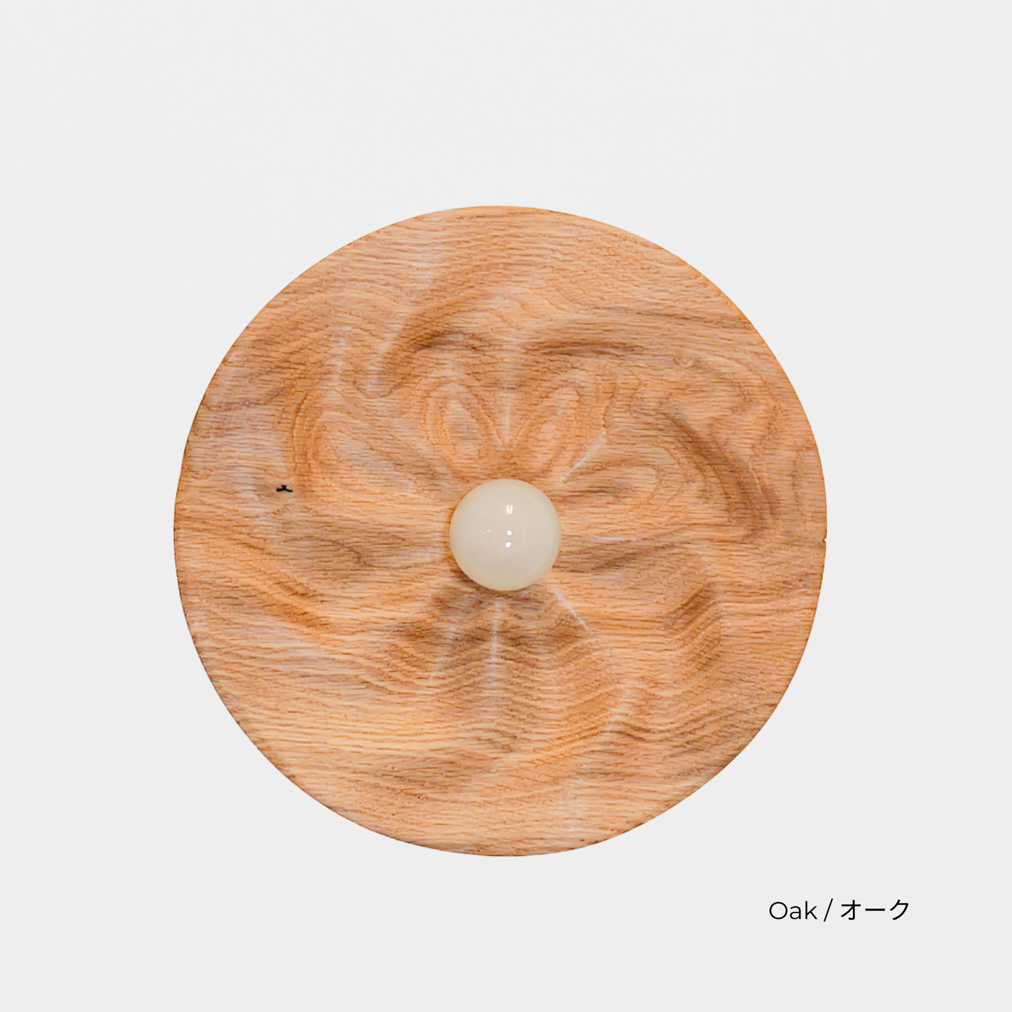 PETAL LIGHT (E-17)