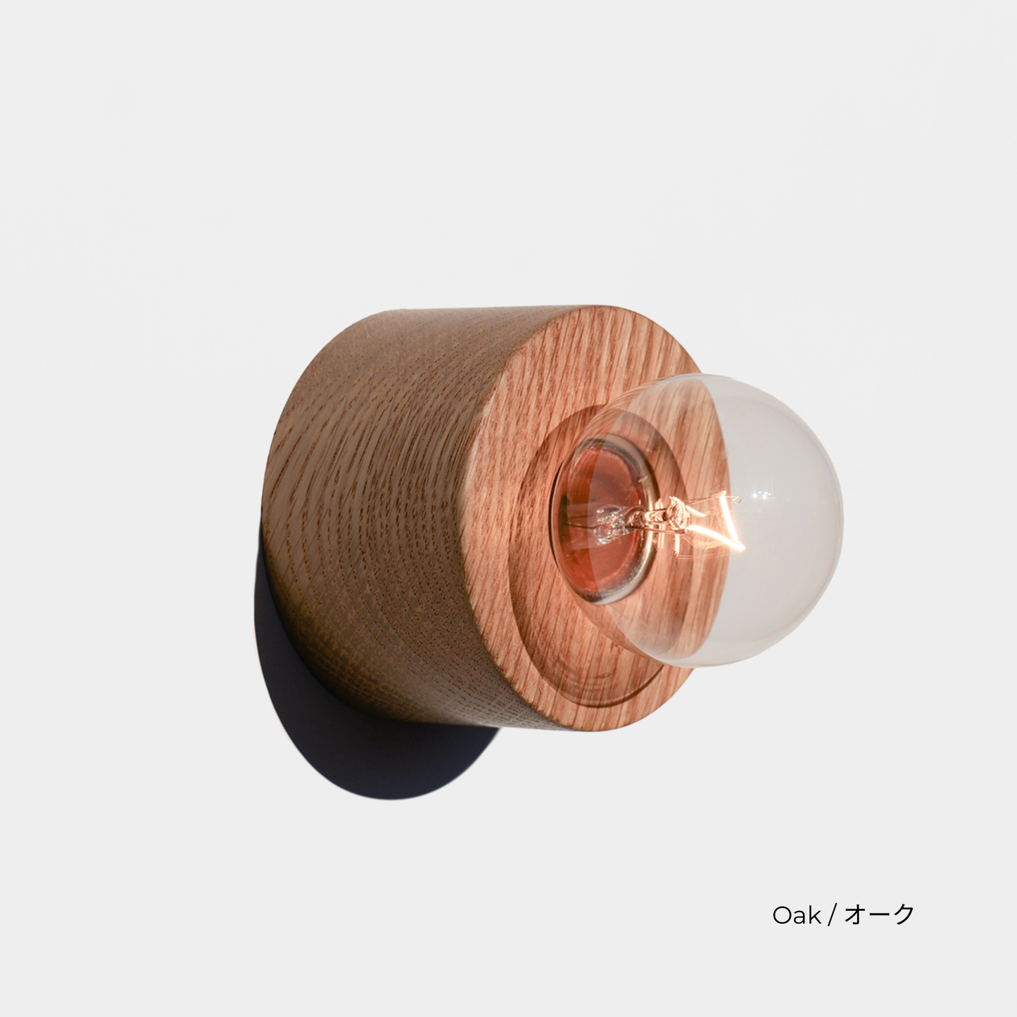 COVER LIGHT