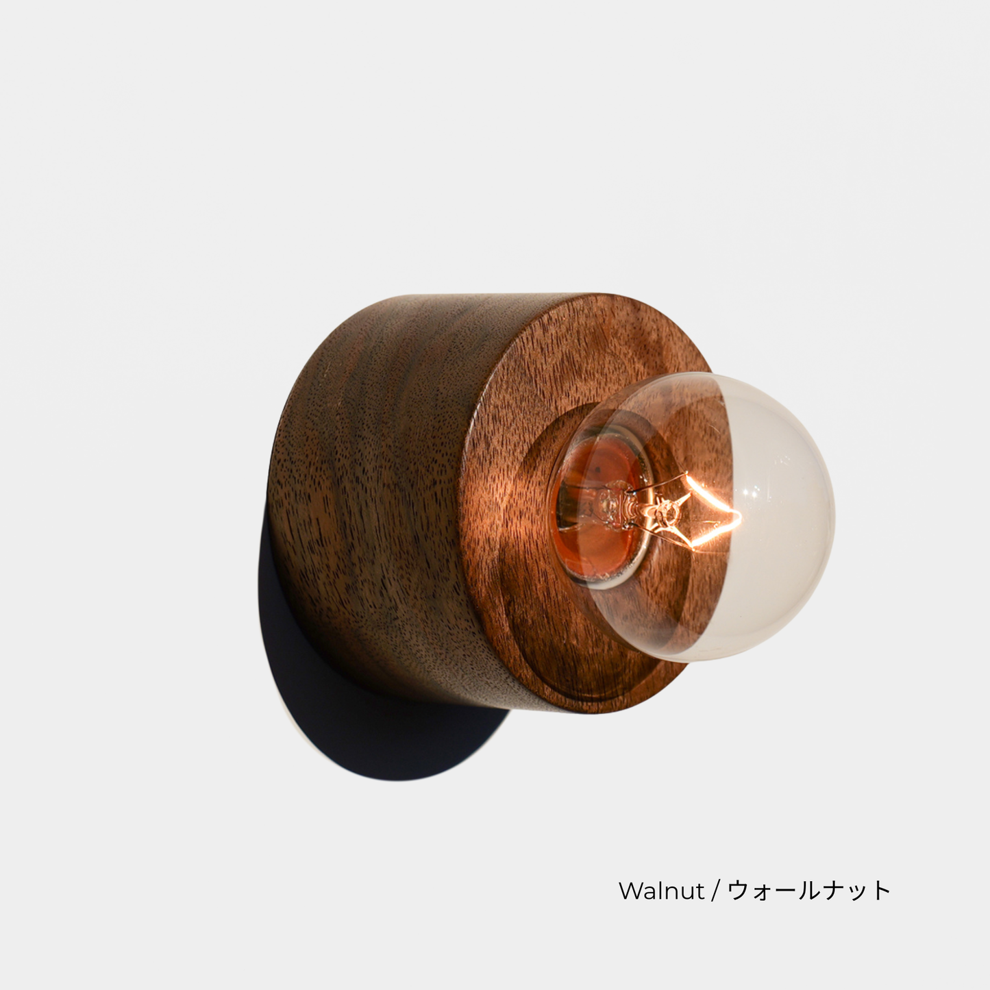 COVER LIGHT