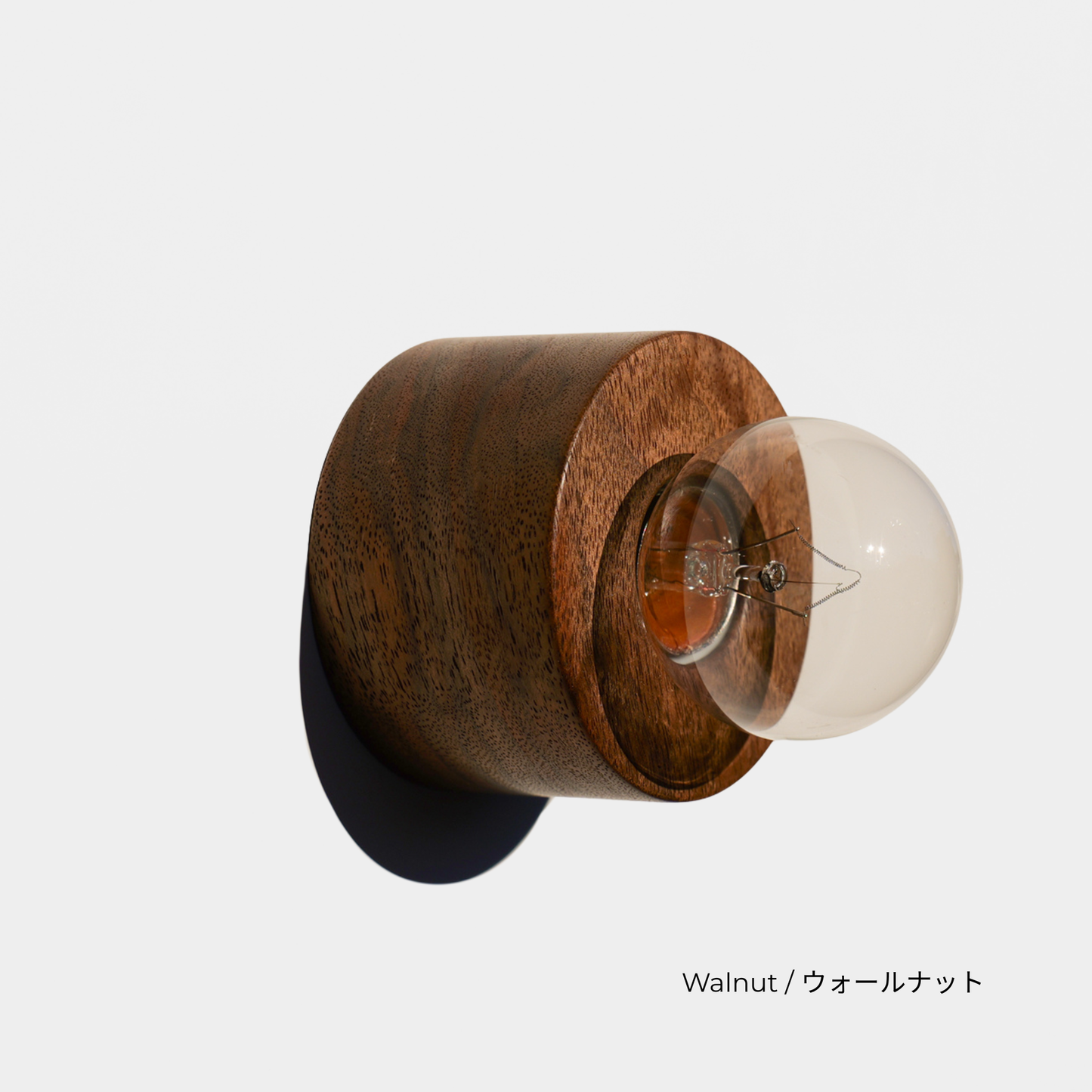 COVER LIGHT