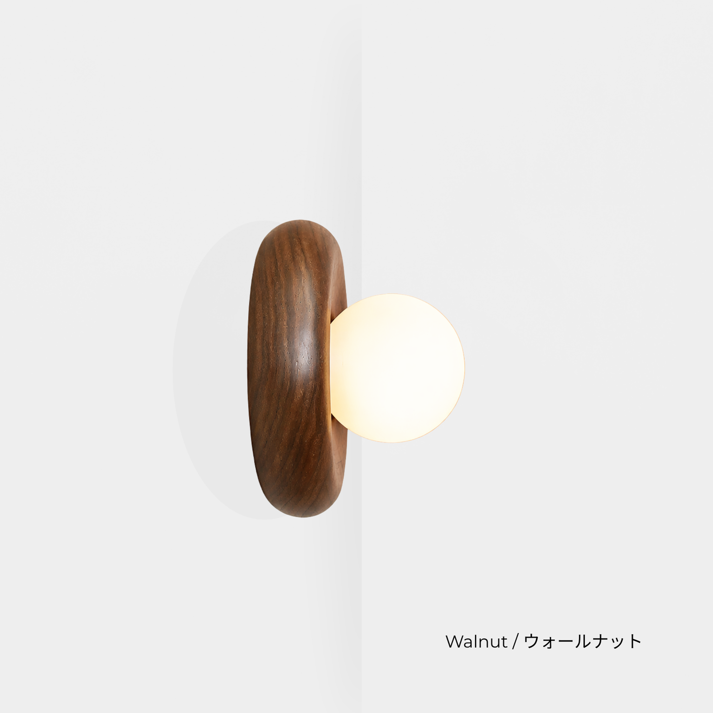 NEST LIGHT S / L