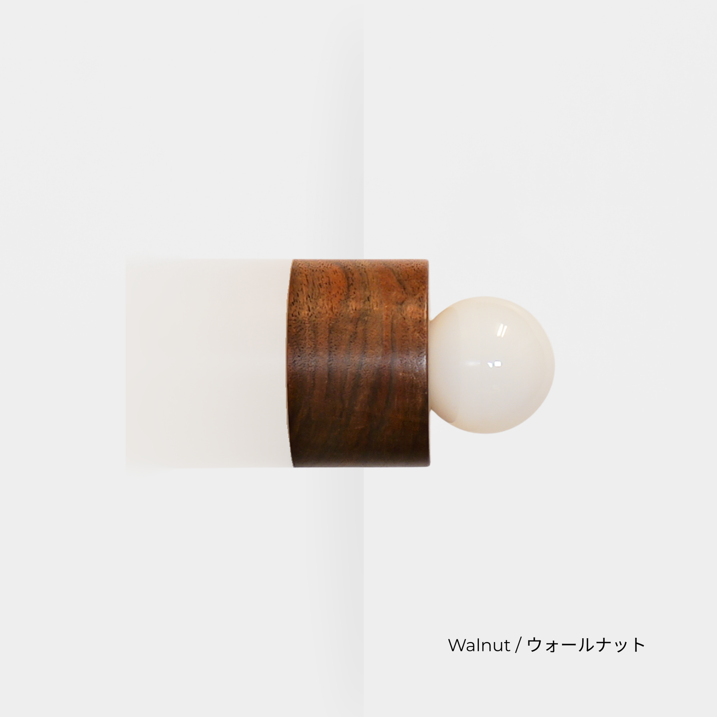 COVER LIGHT