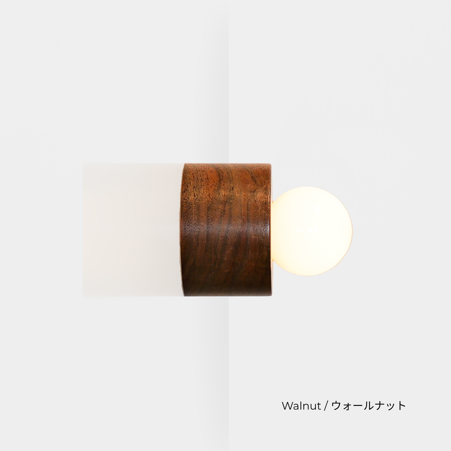 COVER LIGHT