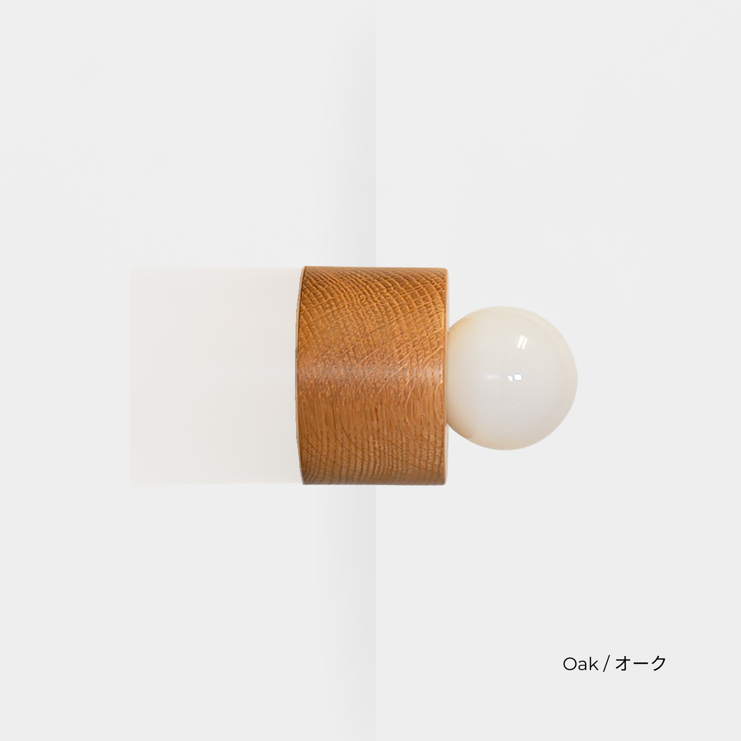 COVER LIGHT