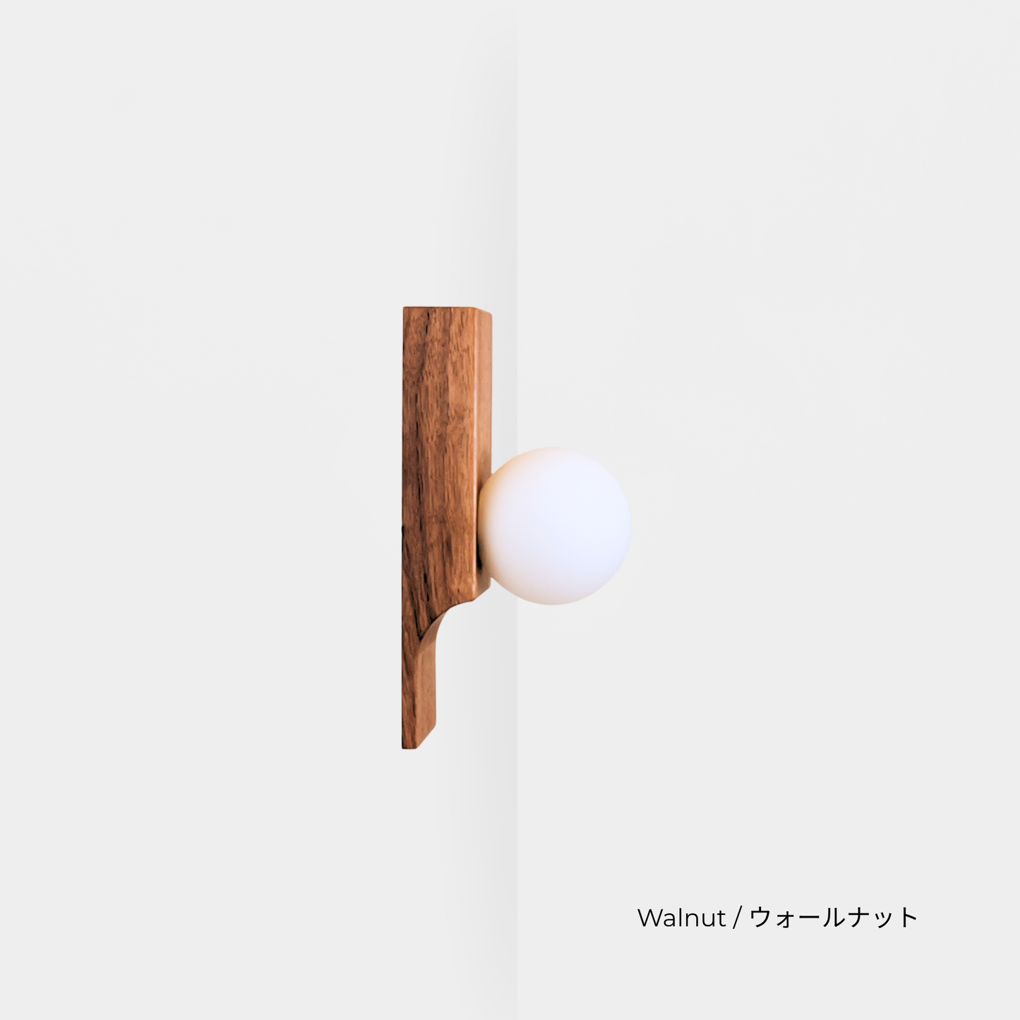 SCOOP LIGHT