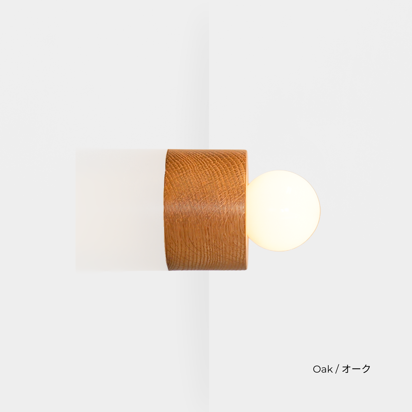COVER LIGHT