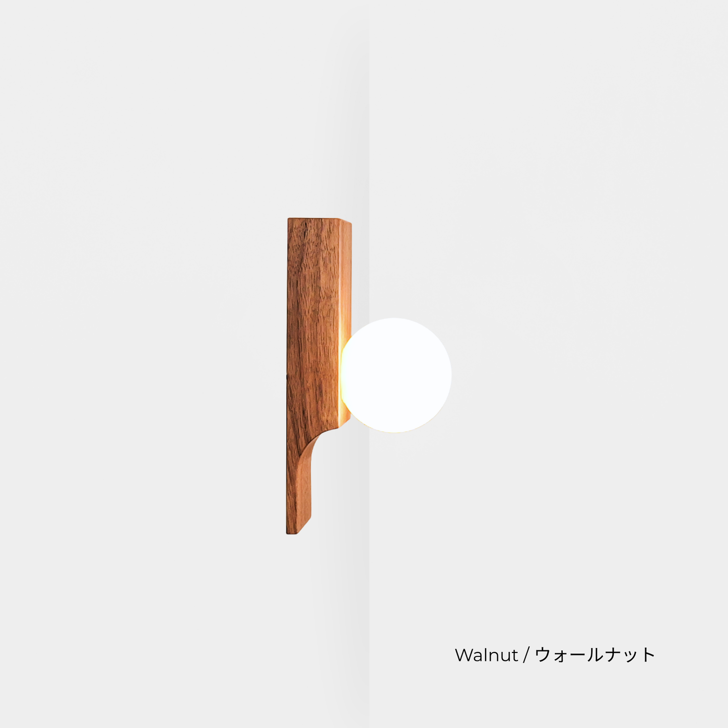 SCOOP LIGHT