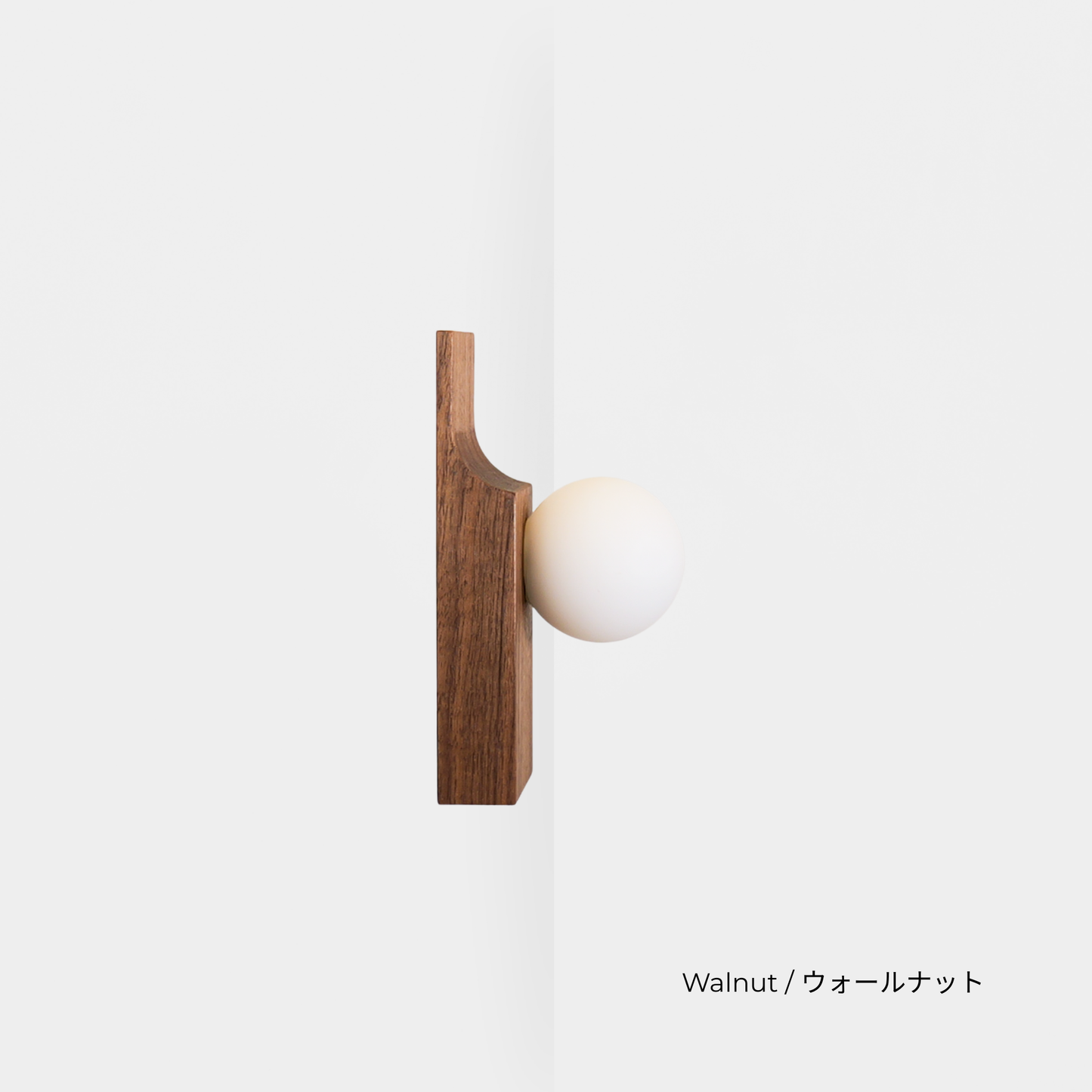 SCOOP LIGHT