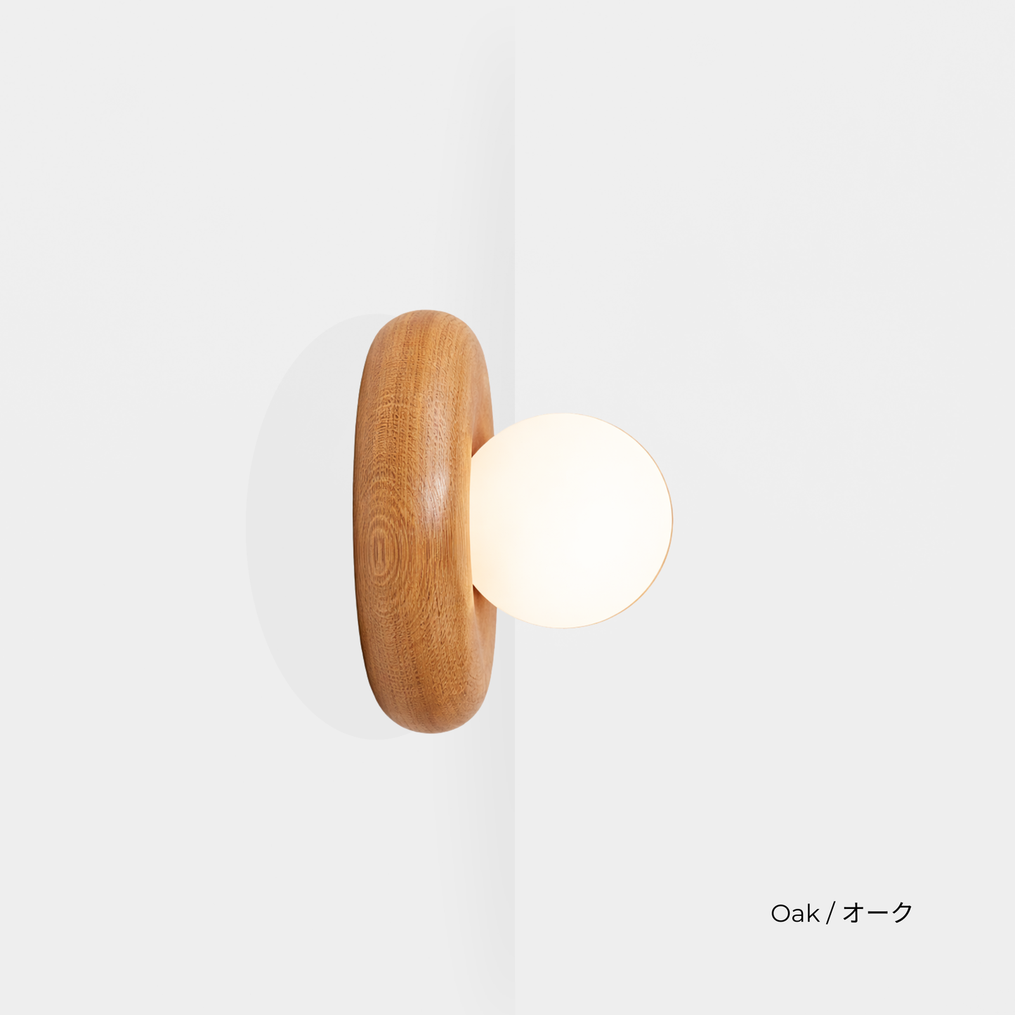 NEST LIGHT S / L