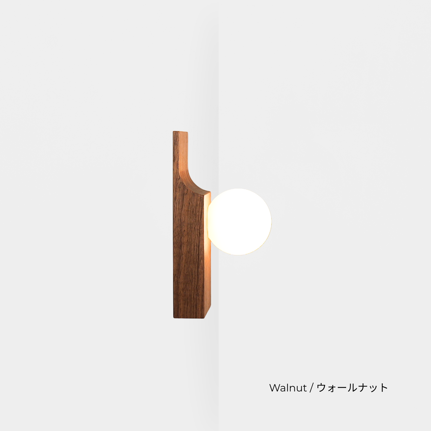 SCOOP LIGHT