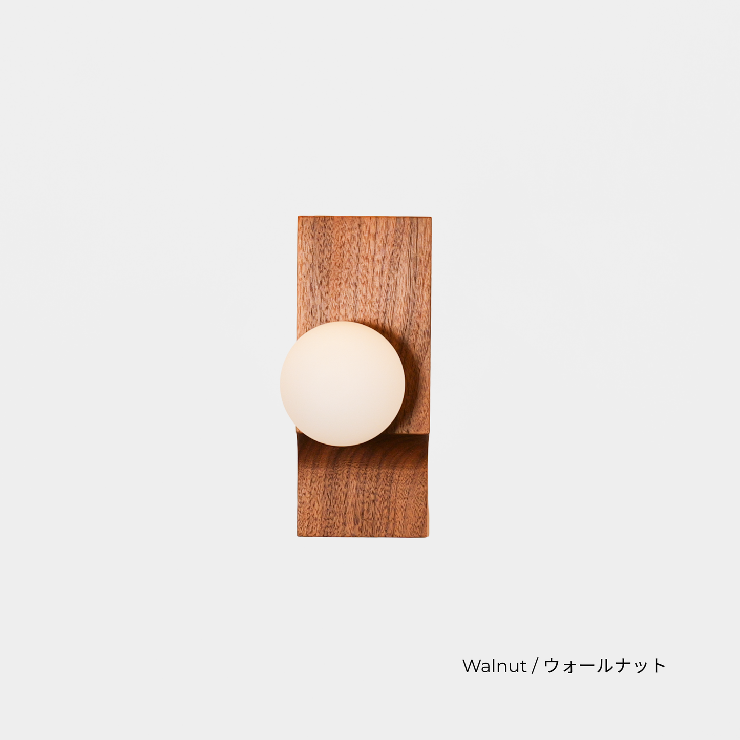 SCOOP LIGHT