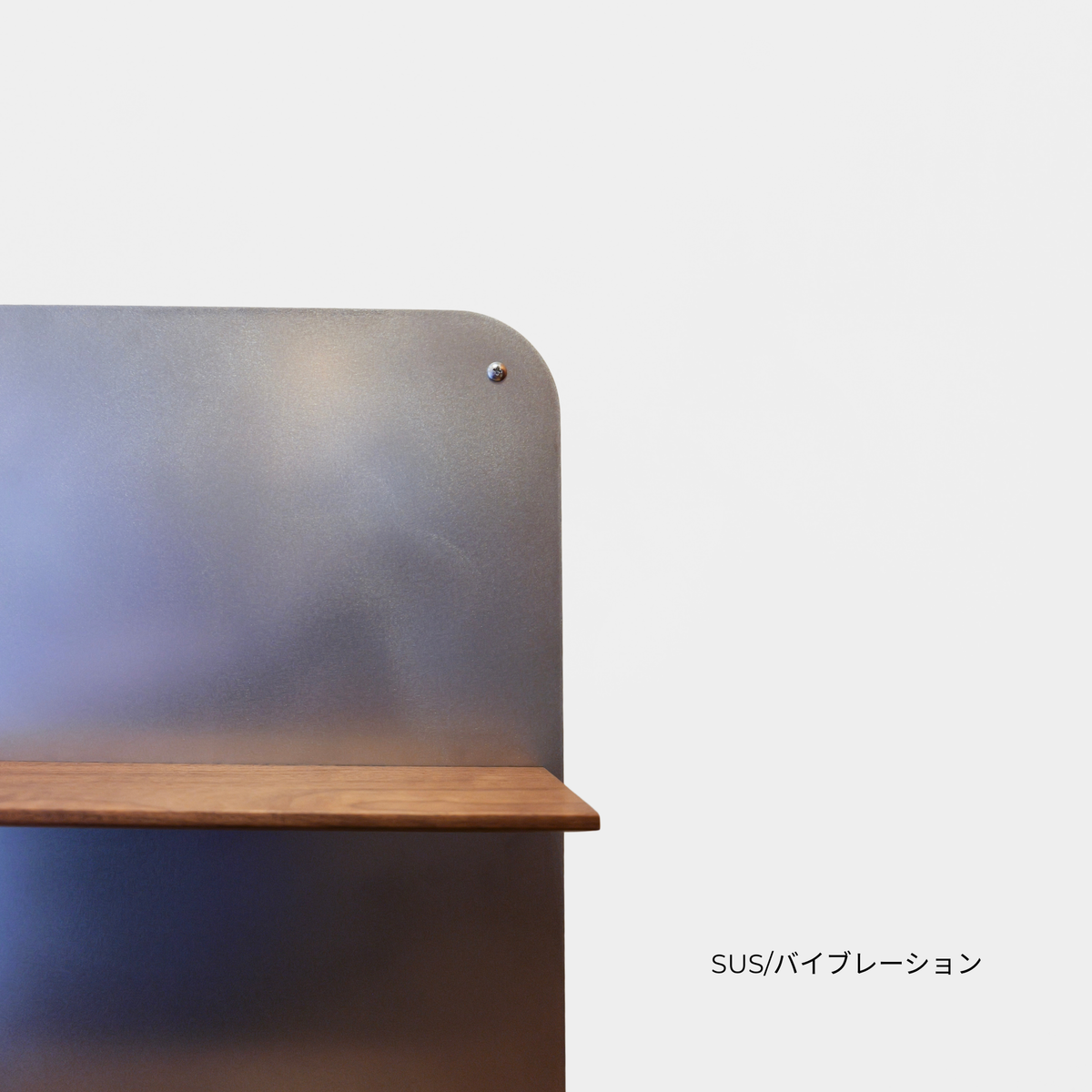 【受注生産】CANVAS　S　SUSバイブレーション