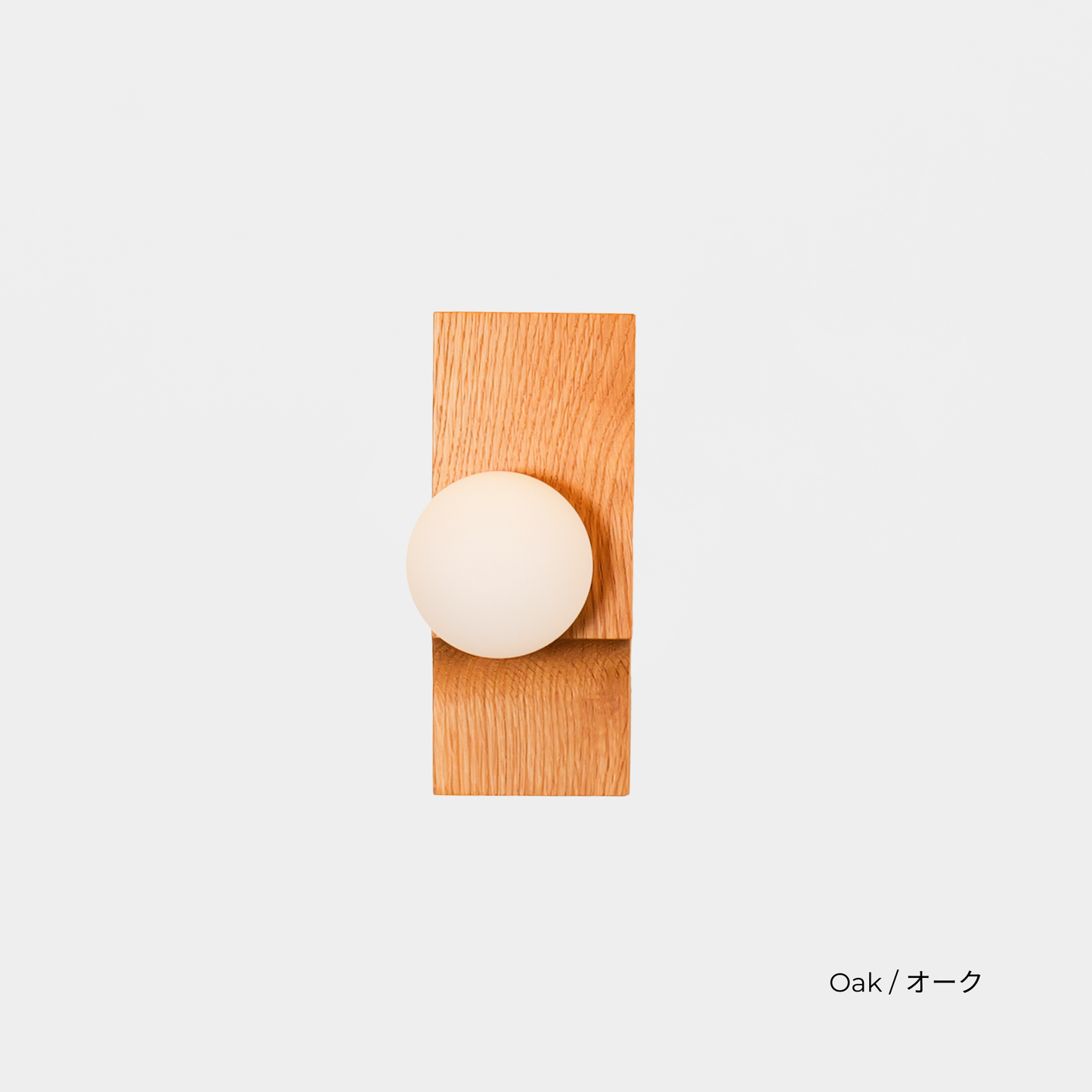SCOOP LIGHT