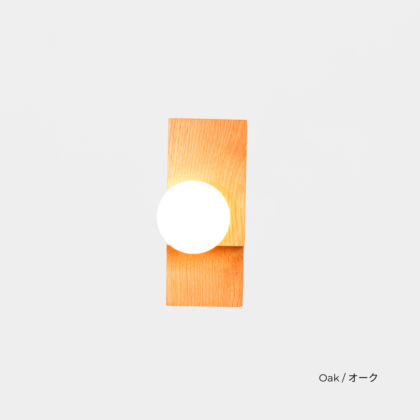 SCOOP LIGHT