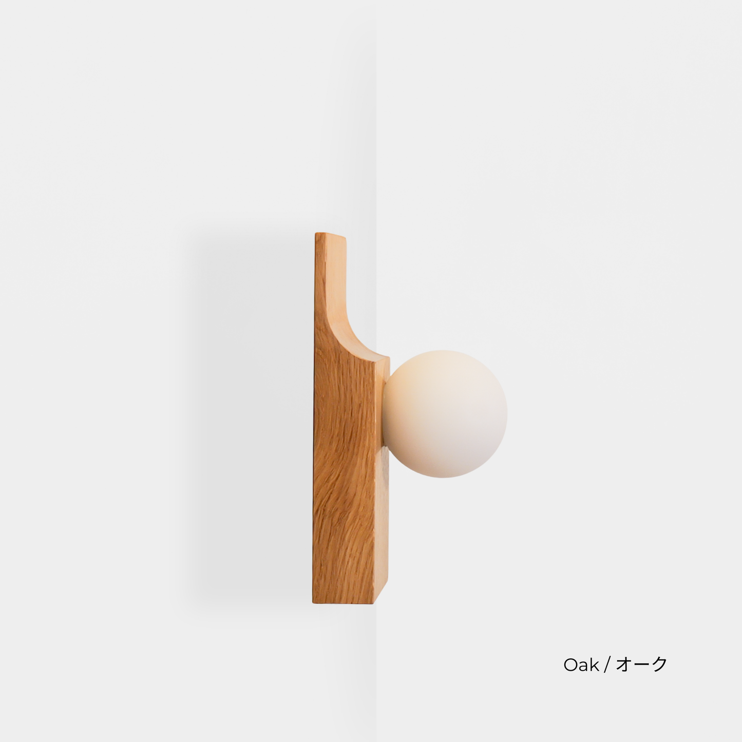 SCOOP LIGHT