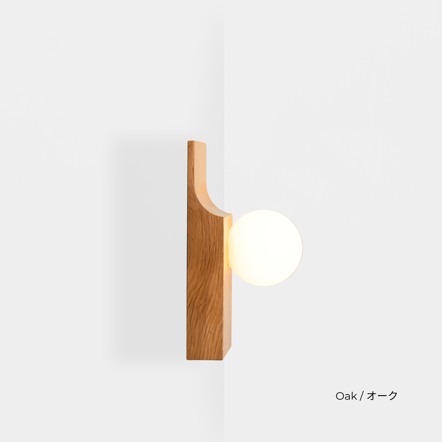 SCOOP LIGHT