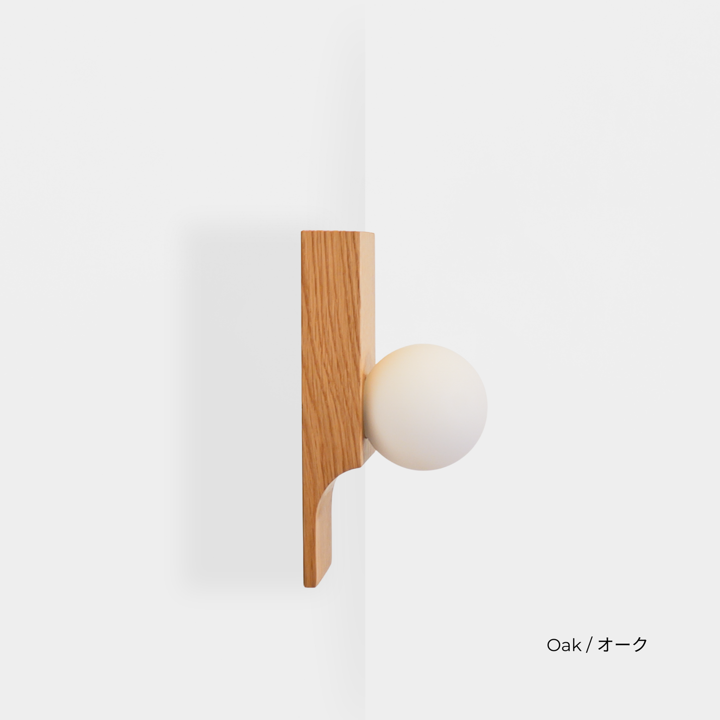 SCOOP LIGHT
