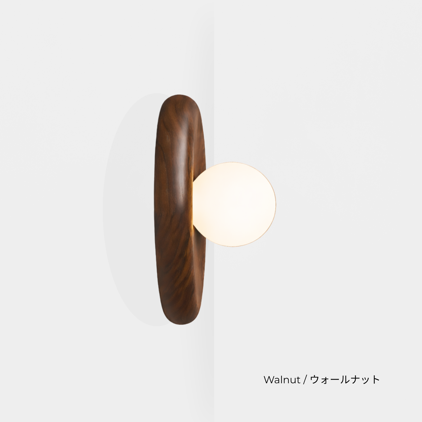 NEST LIGHT S / L
