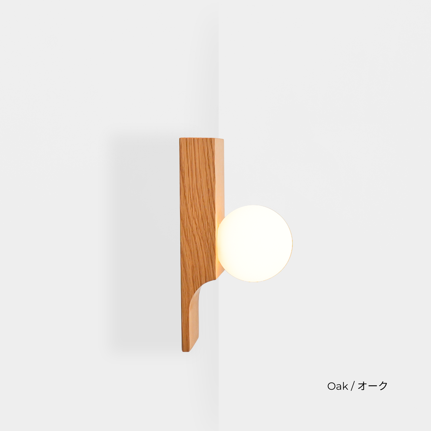 SCOOP LIGHT