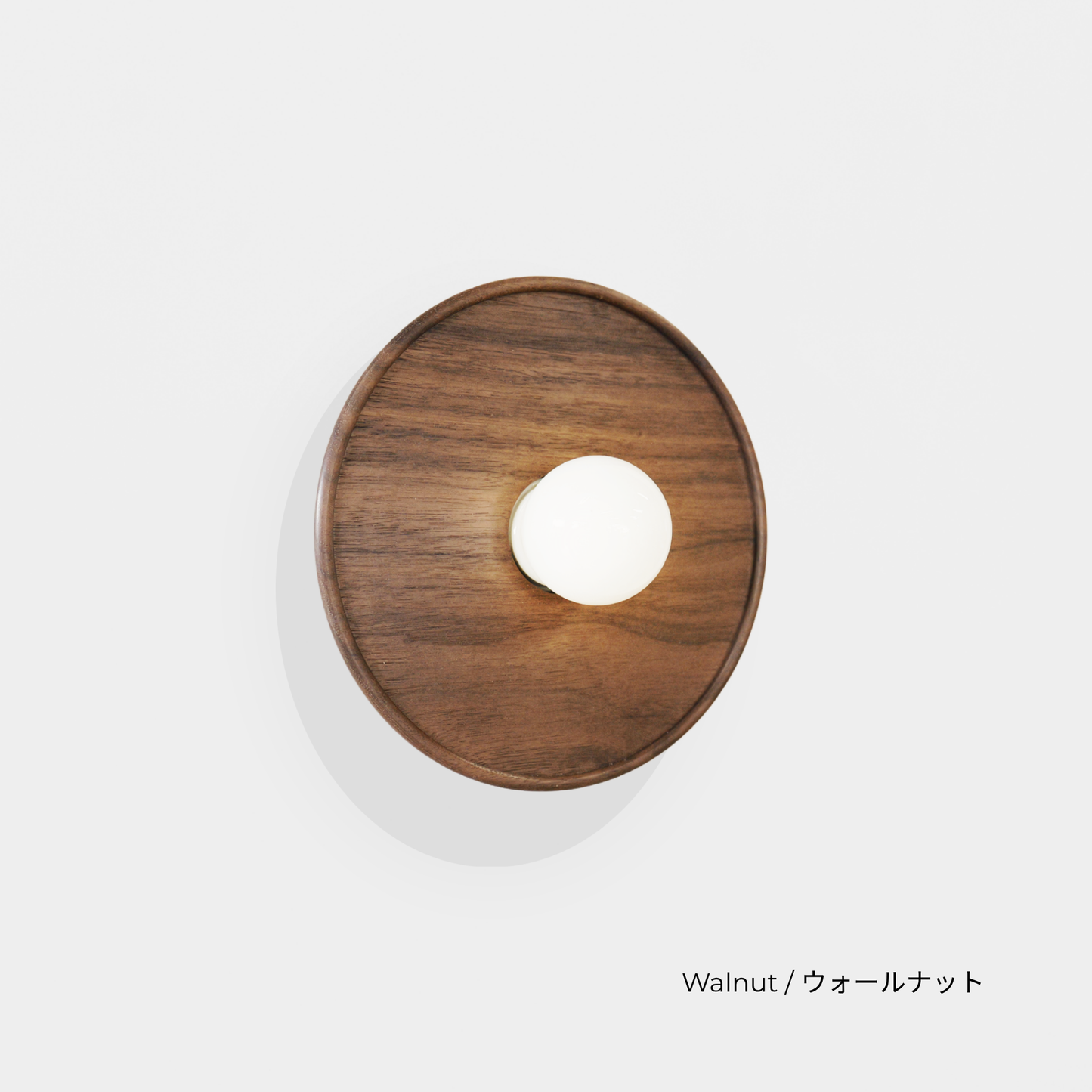 RIM LIGHT