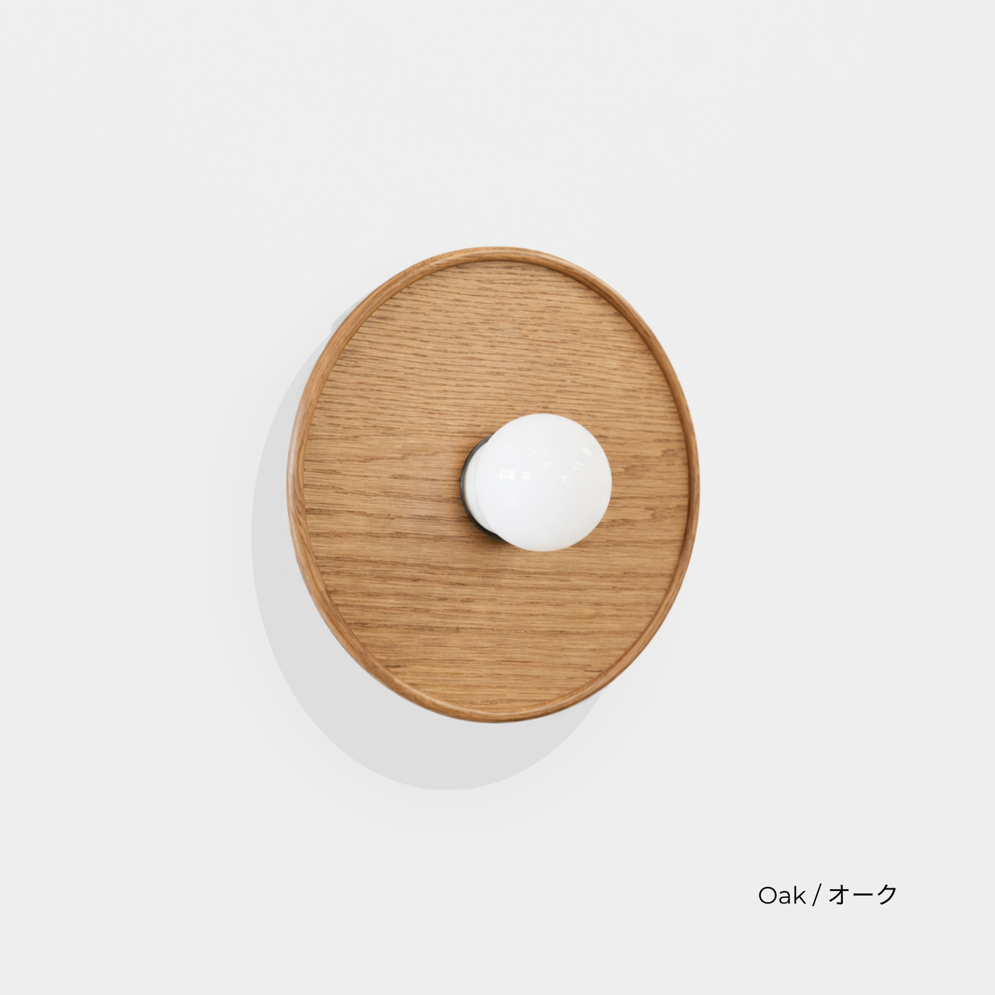 RIM LIGHT