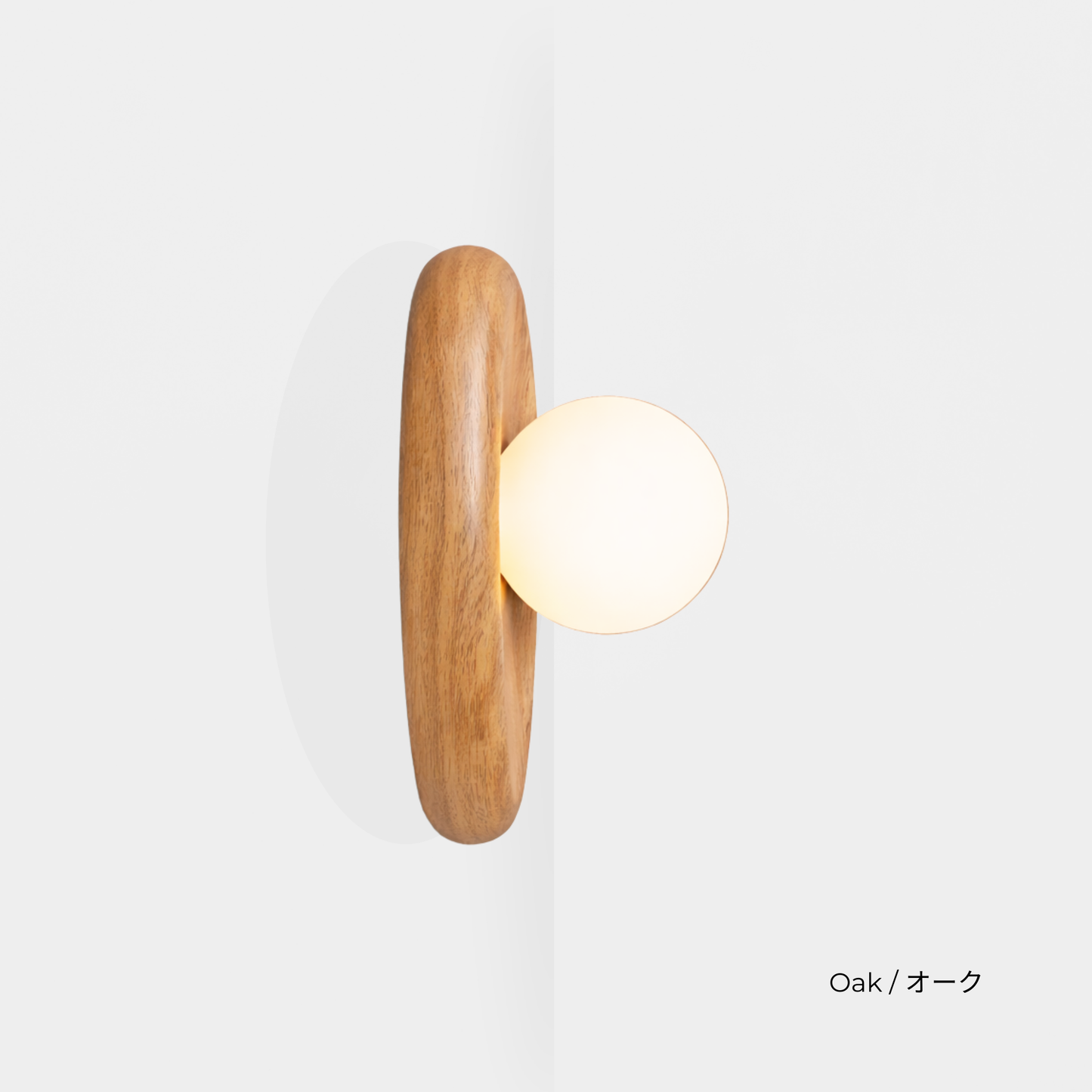 NEST LIGHT S / L