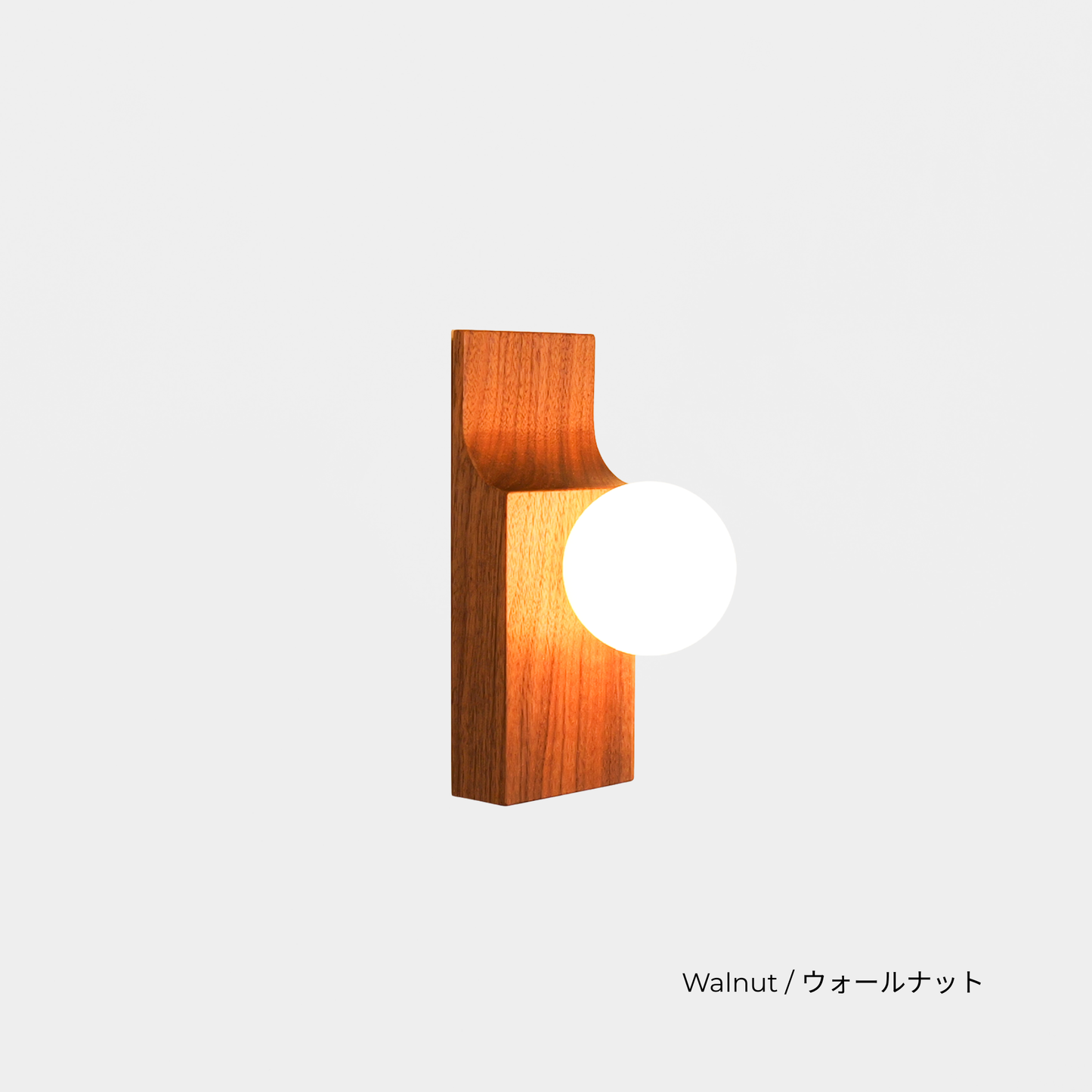 SCOOP LIGHT