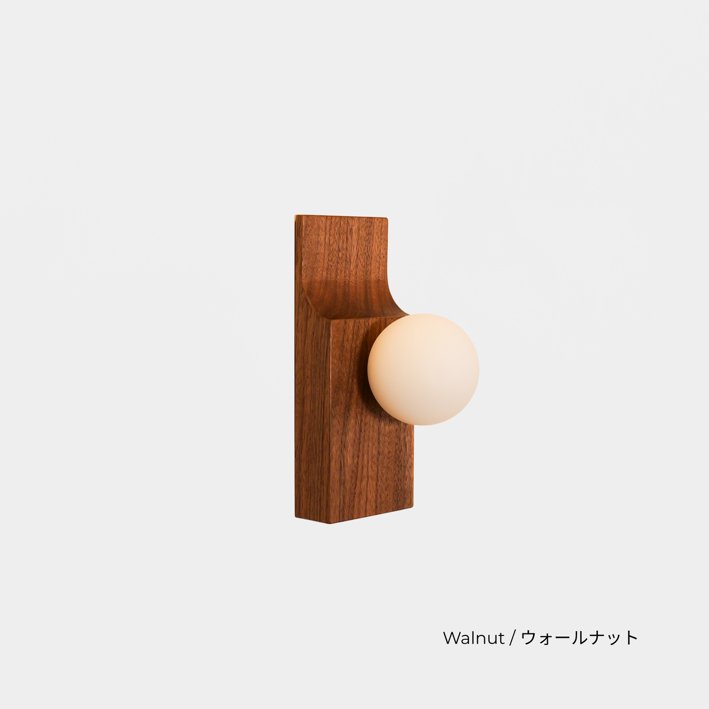 SCOOP LIGHT