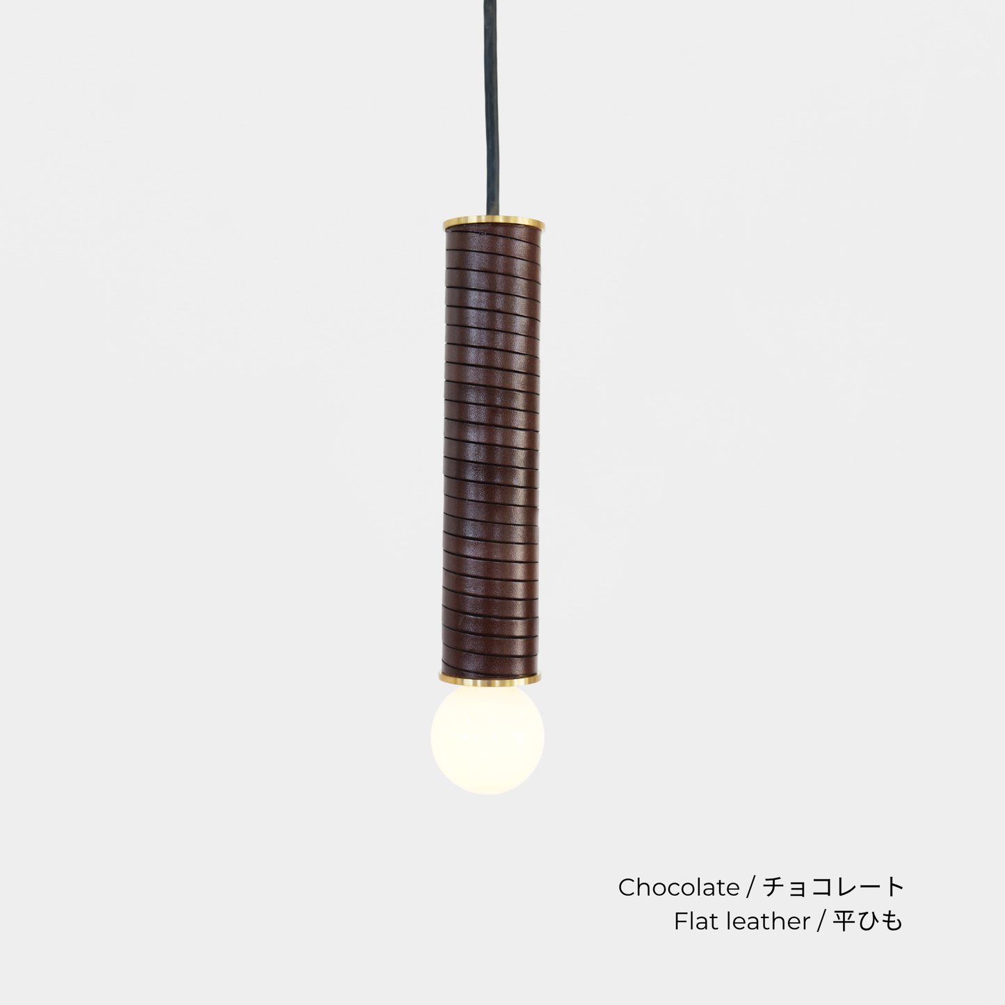 BOU PENDANT LIGHT / Leather