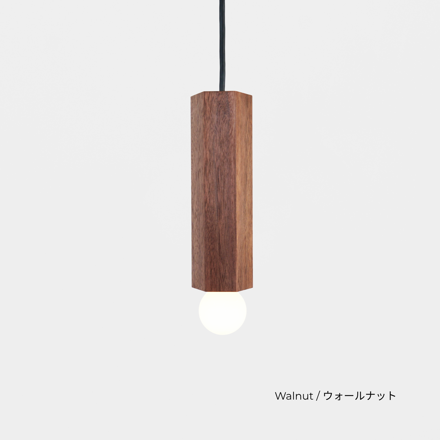 BOU PENDANT LIGHT / Hex