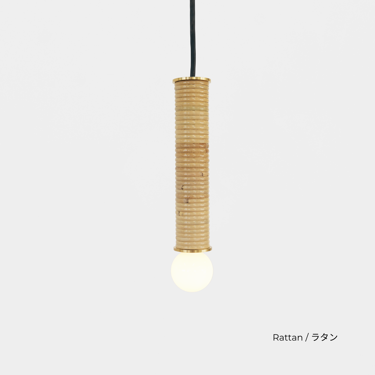BOU PENDANT LIGHT / Rattan