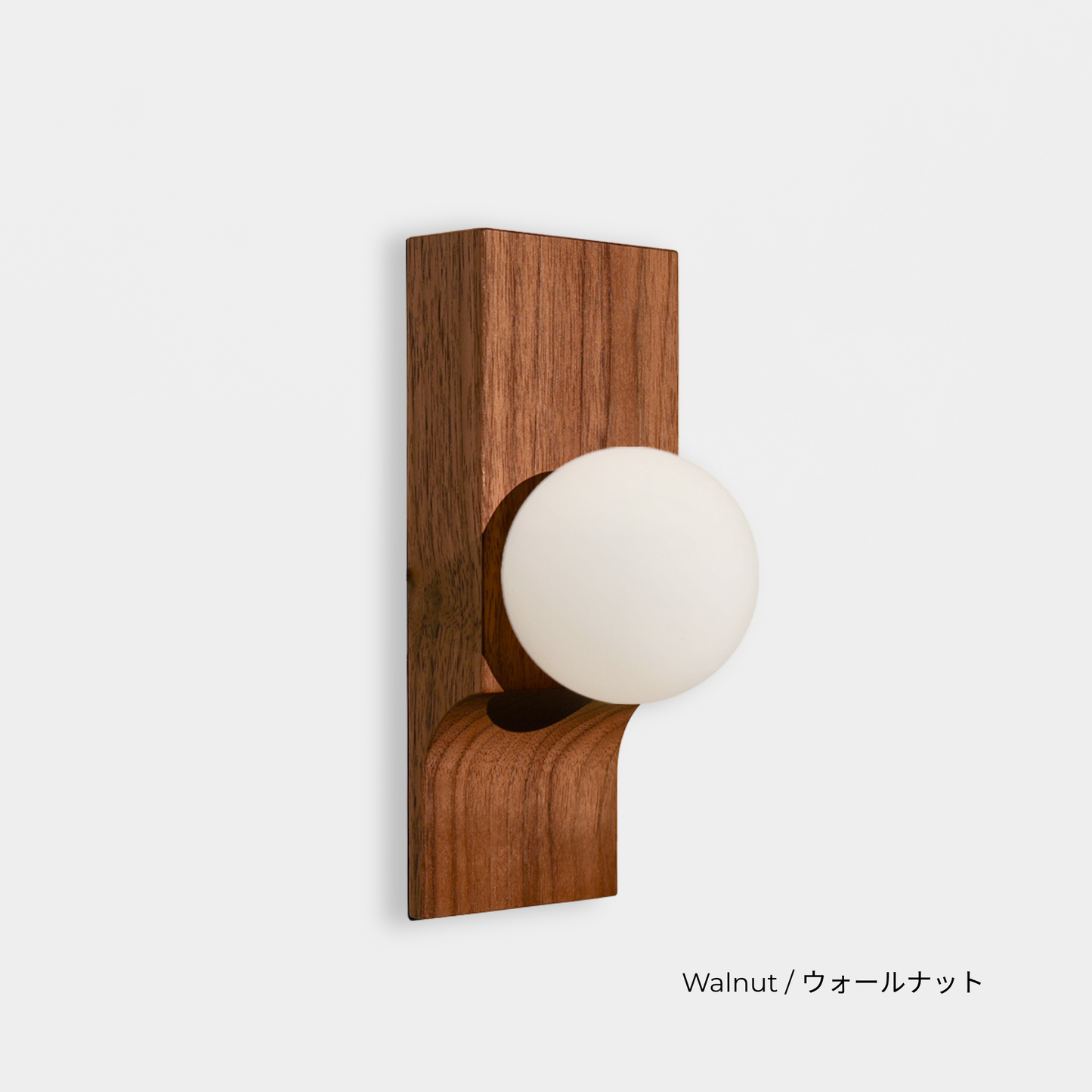 SCOOP LIGHT