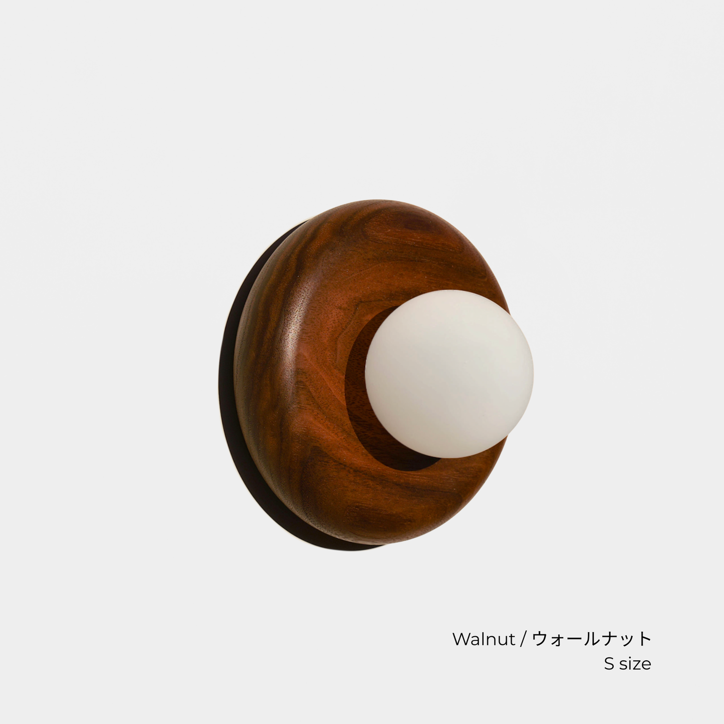 NEST LIGHT S / L