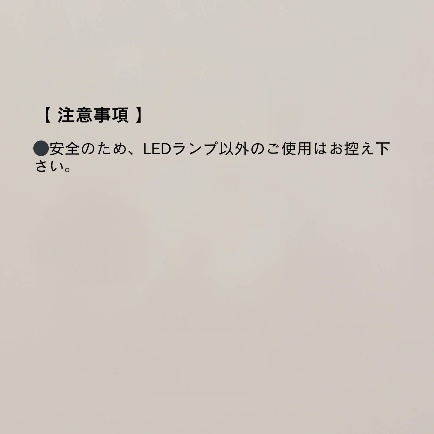 【 受注生産 】TOTEM