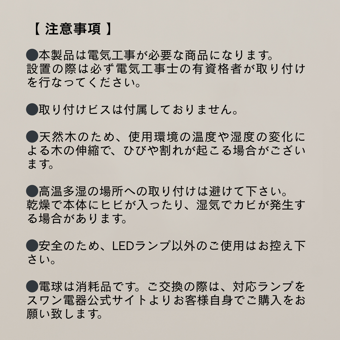 VOLTEX LIGHT – New Classic Store