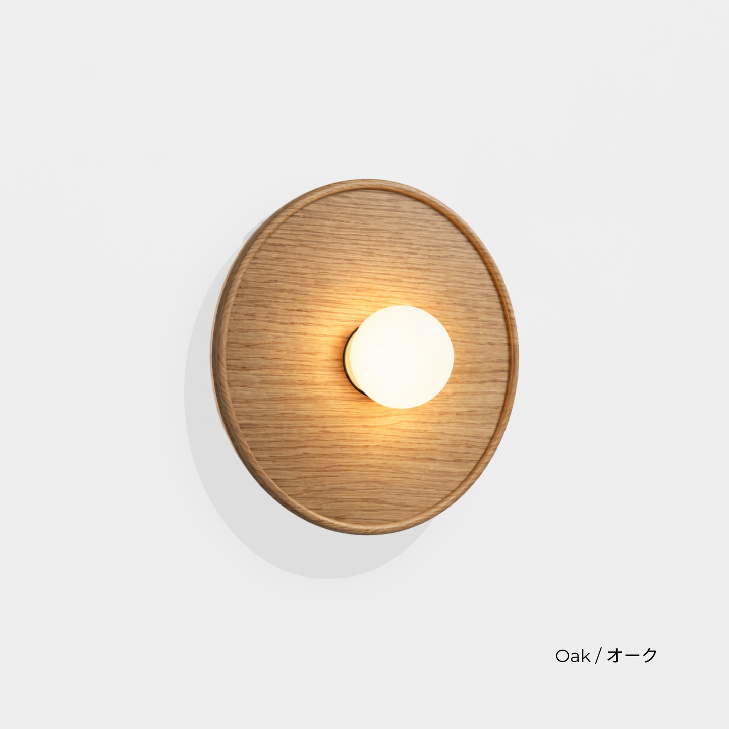 RIM LIGHT