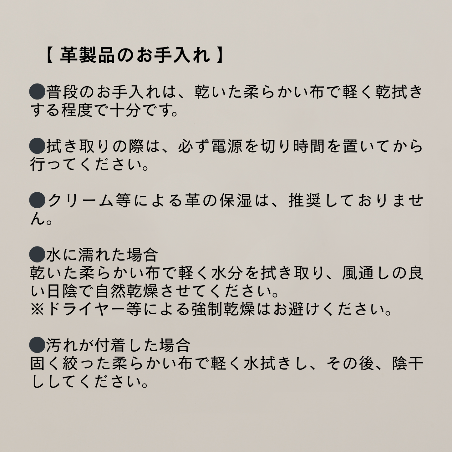 【 受注生産 】RAUSU / SUS