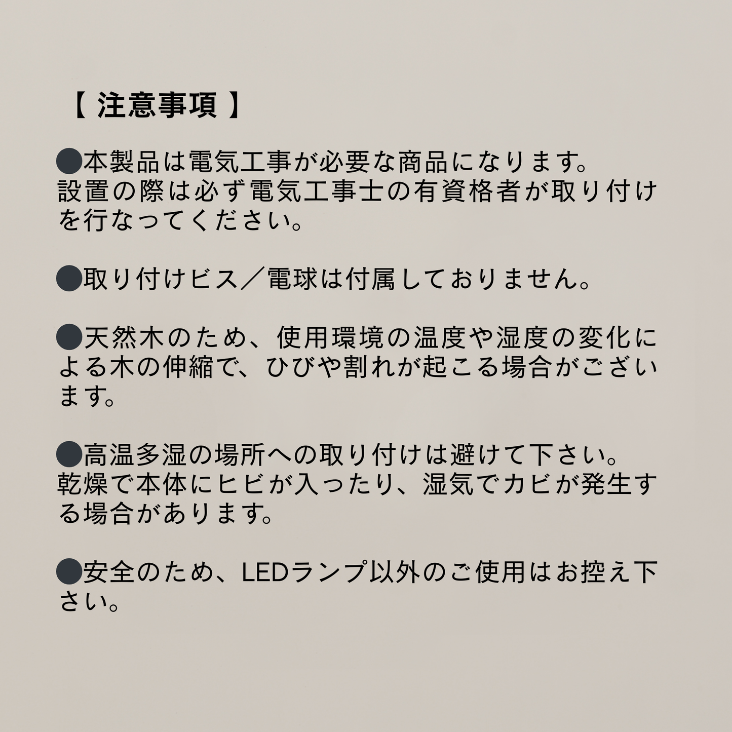 RIM LIGHT