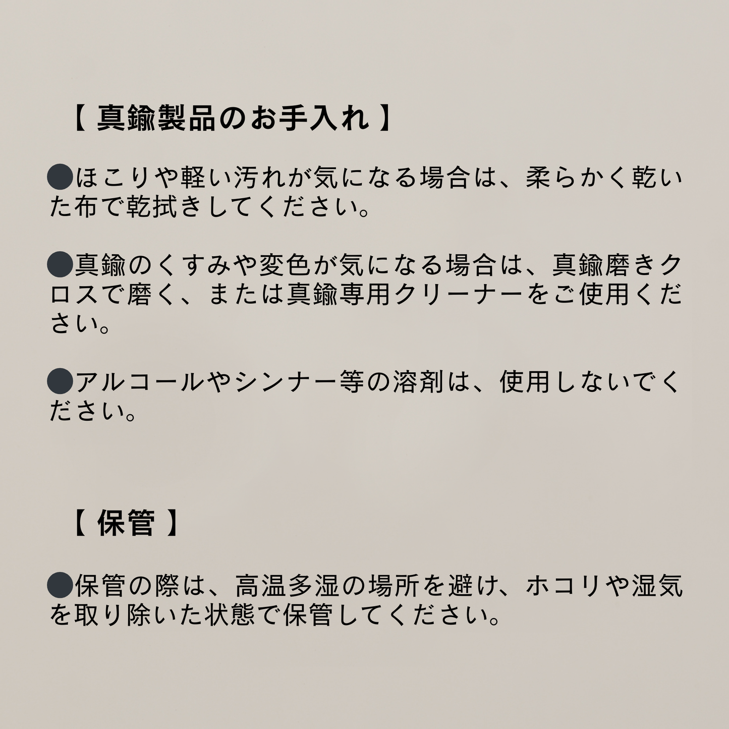 【 受注生産 】APOLLO