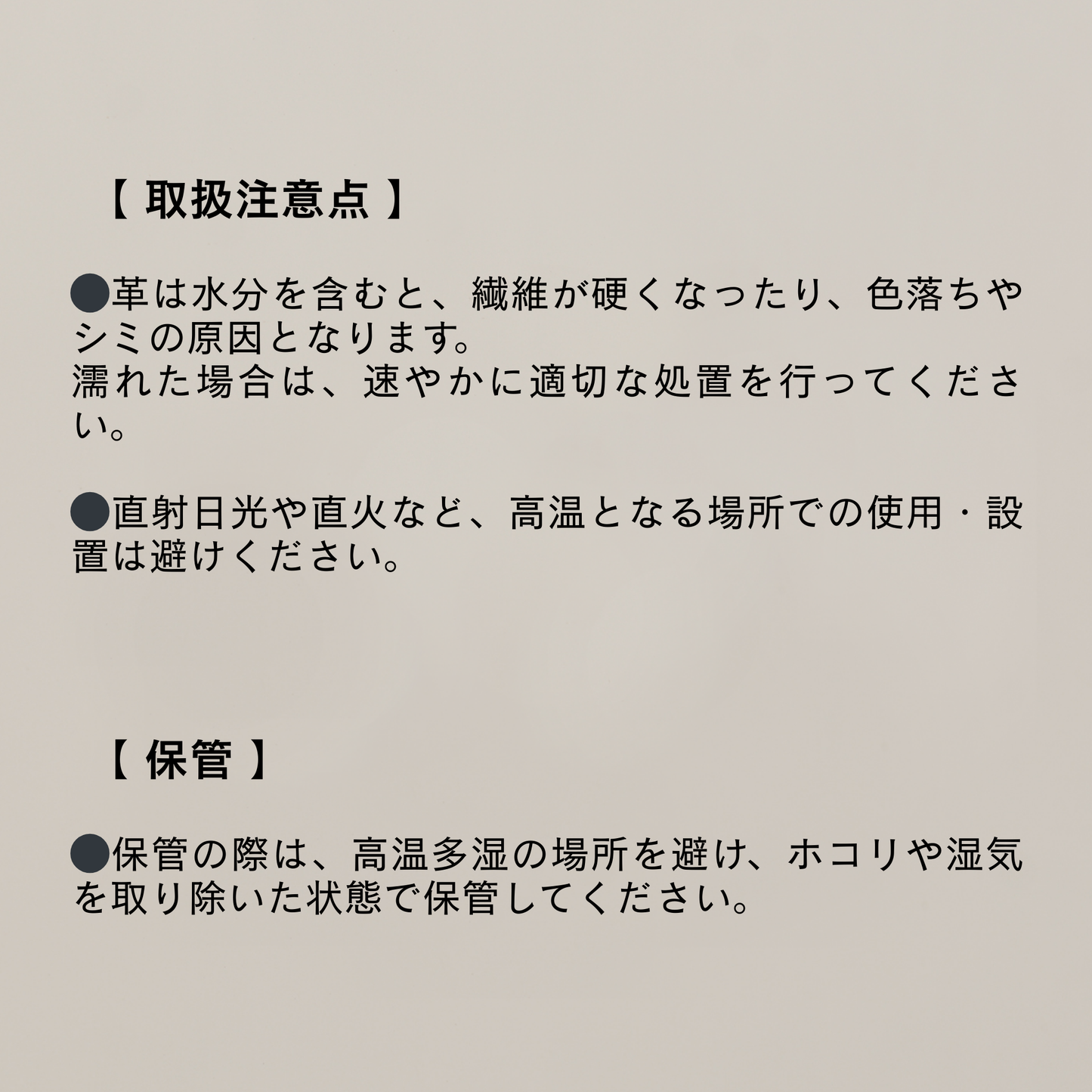 【 受注生産 】RAUSU / WOOD